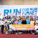 新業(yè)FUN電日順利圓滿落幕，感謝主辦單位臺中市不動產(chǎn)開發(fā)商業(yè)同業(yè)公會的主辦及當(dāng)天所有活動上的工作人員，我們相約明年賽道上見。