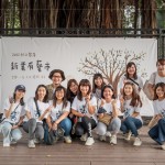 2022經(jīng)典的家族活動，寄存在復(fù)刻建築群的人文記憶，新業(yè)夥伴雀躍地在活動背板前，記錄留念下深刻的點滴回憶。