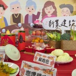 八天份的年菜，內(nèi)容物包含：全穀雜糧類、蛋豆魚肉、乳品、蔬菜、水果和油脂與堅(jiān)果種子類，顧及長(zhǎng)輩所需要的營(yíng)養(yǎng)及方便加熱食用。