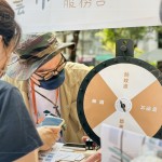 當(dāng)日服務(wù)臺開放小遊戲－支持新業(yè)、按讚專頁，轉(zhuǎn)動輪盤可領(lǐng)取小小禮品！