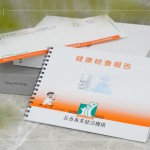 醫(yī)師的叮囑與檢查報告，如同一盞盞微光，為我們照亮未來的健康之路。