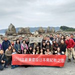 橋杭巖位於吉野熊野國立公園，由約40塊大小不一的巖石構成，晨光曬下，巖石群有磷磷波光的映照，尤為壯觀。