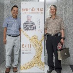 同為新業(yè)家族一員的「林義鈜」院長，與家族夥伴分享從養(yǎng)生中學習到的「心」生活態(tài)度。