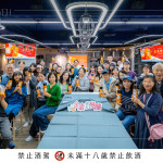 感謝新業(yè)家族的熱情參與，季節(jié)限定的「金棗慢釀|手作果酒體驗(yàn)」跟著節(jié)氣過生活，品味當(dāng)季同時(shí)也延續(xù)歲月的記憶。