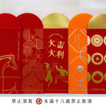 致贈(zèng)新業(yè)客製化馬年紅包袋作為伴手禮，讓新業(yè)家人們新的一年持續(xù)有新業(yè)的陪伴，馬上有福氣！