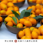 金棗又稱為金柑，以宜蘭為主要產(chǎn)地，每年11至2月為金棗產(chǎn)季，是少數(shù)可以連皮吃的柑橘類水果。