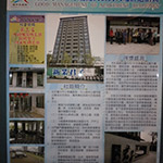 【新業(yè)君子】榮獲臺中市102年度優(yōu)良公寓大廈評選『小型住宅社區(qū)組第三名』、『環(huán)境整潔綠美化特色獎(jiǎng)』、『外觀維護(hù)特色獎(jiǎng)』等三項(xiàng)大獎(jiǎng)