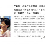 【新業(yè)A-PLUS】有緣份的好房子，一眼就鍾情！