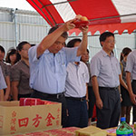 『新業(yè)觀峰』謹(jǐn)訂於民國103年7月15日吉時舉行開工典禮。