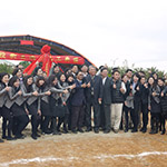 新業(yè)誠(chéng)家開工典禮 圓滿落幕