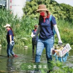『將隨手之便，化為舉手之勞』，起心動(dòng)念之際，便著手去做。新業(yè)上下攜手關(guān)懷不求回報(bào)的芳鄰－臺(tái)中筏子溪，拾起原不該在此的垃圾，還給它該有的風(fēng)光明媚。