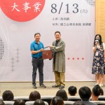 新業(yè)建設(shè)簡(jiǎn)福榮總經(jīng)理(左一)致贈(zèng)馮翊綱老師(右一)暖心好禮，感謝蒞臨「新業(yè)名人講堂」。