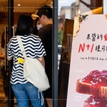 致上新業(yè)客製化鋼杯，外觀以手繪線條勾勒出建築物的溫度，新業(yè)團(tuán)隊(duì)始終保持對(duì)住戶服務(wù)的熱誠(chéng)，致力於打造美好家園。