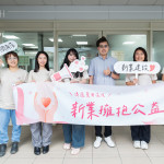 新業(yè)建設(shè)與甘霖基金會從109年攜手合作，參與送年菜活動、擔(dān)任送餐志工、親手製作中秋月餅、端午肉粽致贈長輩，用實際行動展現(xiàn)最真心的承諾。(圖右三為甘霖基金會－楊子賢主任)