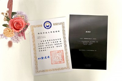 新業(yè)伴你築夢(mèng)｜產(chǎn)學(xué)交流，回饋莘莘學(xué)子