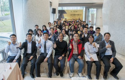 新業(yè)觀峰 大師導覽 參觀日