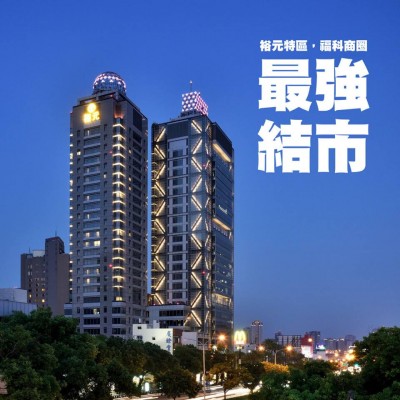 新業(yè)觀峰「黃金店面」釋出