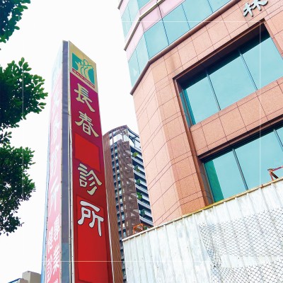 幸福企業(yè)｜寵愛員工健檢月