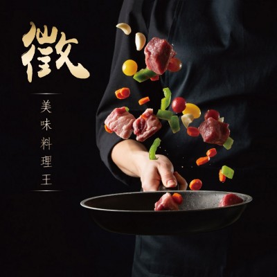 防疫新生活｜防疫宅在家，人人是大廚