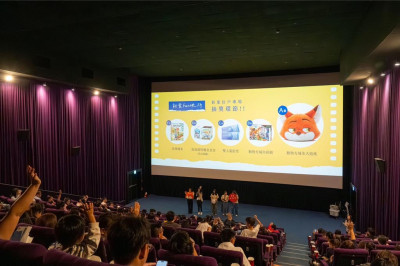 新業(yè)建設深耕竹苗有成 家族活動與推案迴響熱烈