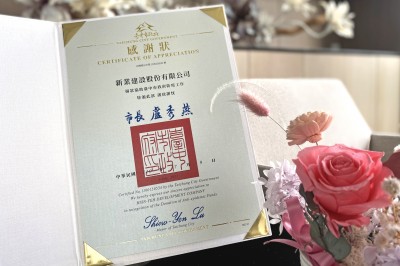 新業(yè)攜手資助｜益同挺醫(yī)護(hù)、助防疫