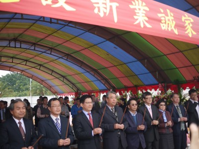 【新業(yè)誠(chéng)家】開工典禮