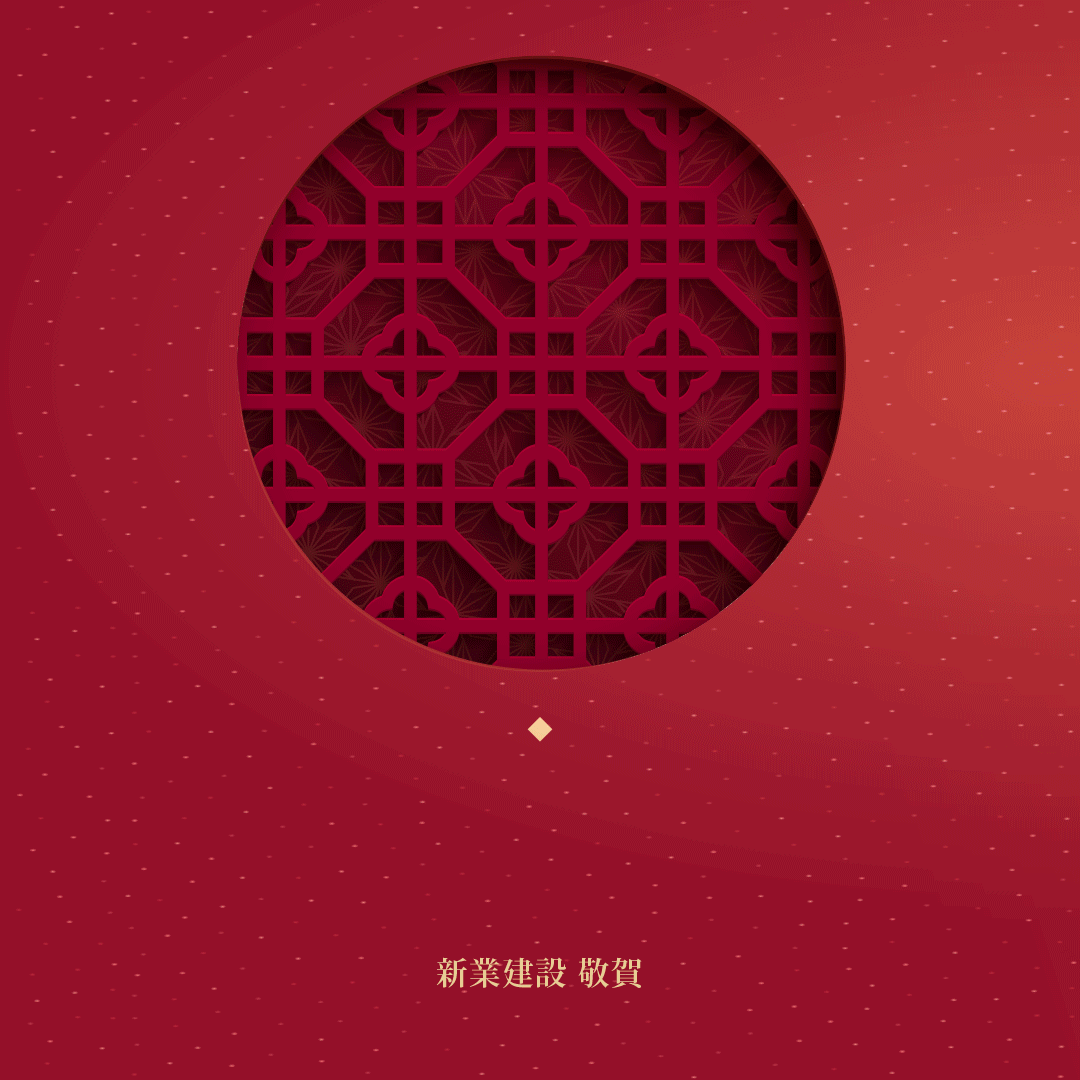 迎春納福，福豬旺年