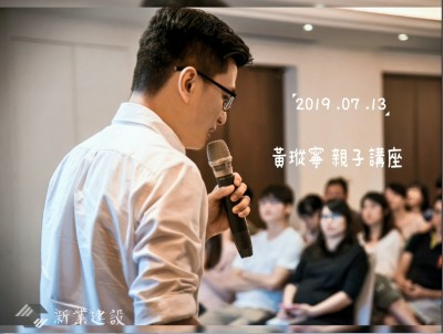 名人講堂 x 育兒專家 黃瑽寧醫(yī)師