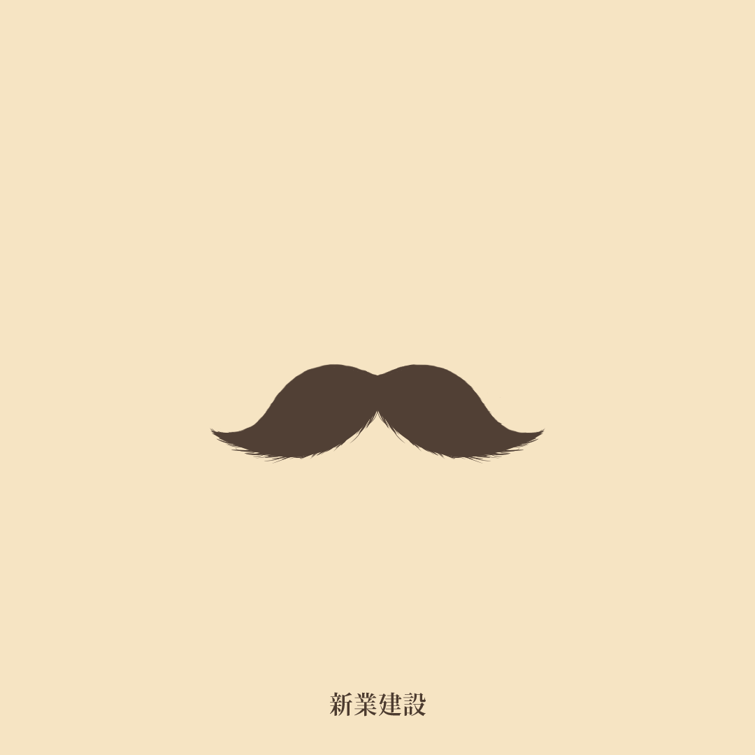 2020 父親節(jié)快樂(lè)