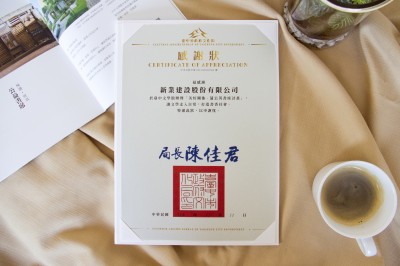 新業(yè)公益書席｜閱文學，串連在地鐵道回憶