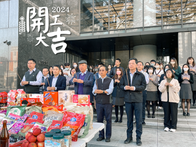 龍躍盛世，再創(chuàng)輝煌