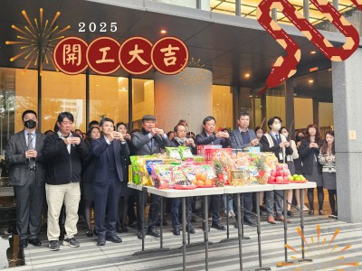 小龍納百福，新歲展鴻圖